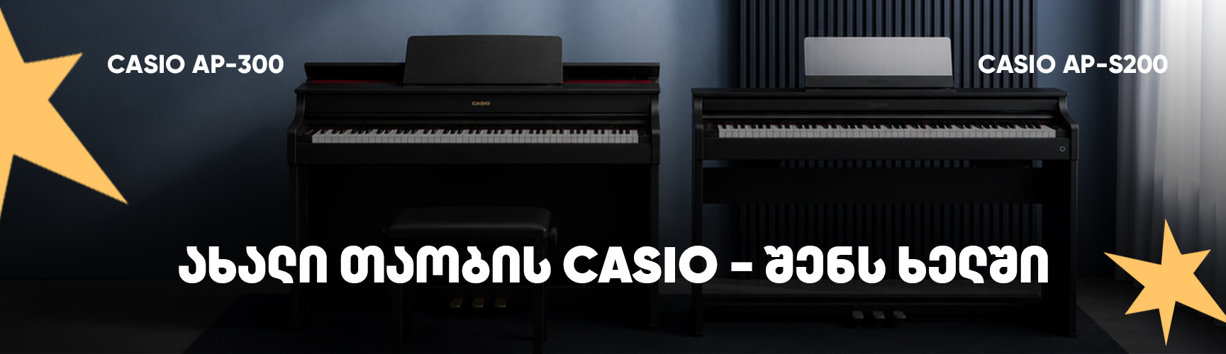 NEW CASIO 